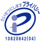 プライバシーマーク（JIS Q 15001:2006）