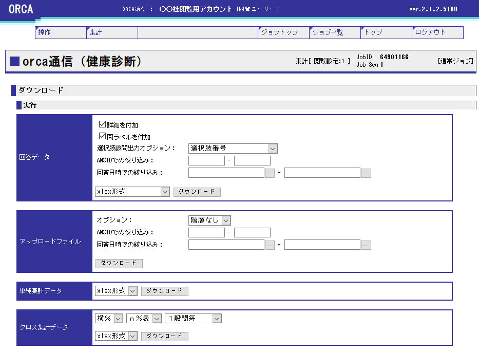 dl_menu