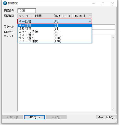 Orca 株式会社サイズ