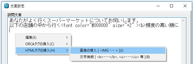 Orca 株式会社サイズ